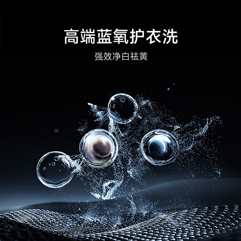 小米(MI)米家 双区洗Pro双洗烘洗衣机全自动内衣专洗蓝氧护衣洗XHQG103MJ108 10kg双区洗高清大图