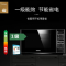 格兰仕 微波炉G90F23CN3PV-BM1