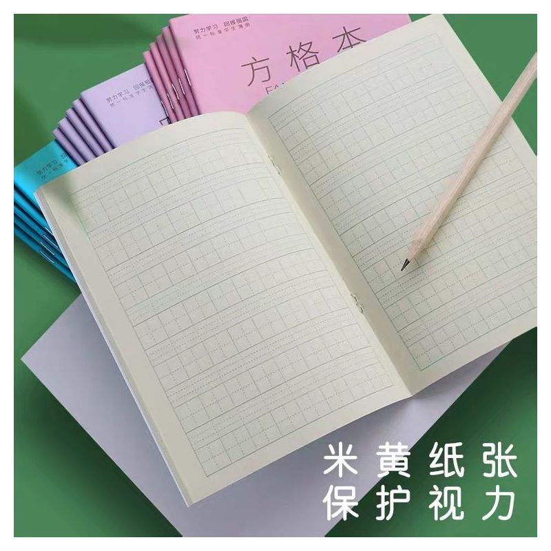 小学生作业本子拼音本田子格练字本数学本子生字本方格日格本|拼音本+日格本 40本装