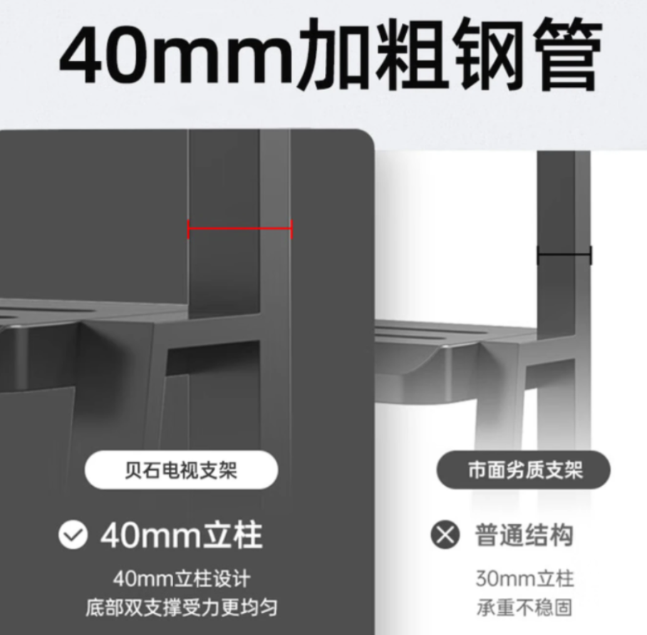 苏宁宜品 贝石32-75英寸移动电视支架电视落地推车会议视频电视可移动挂架立式广告机架 电视架子挂架高清大图