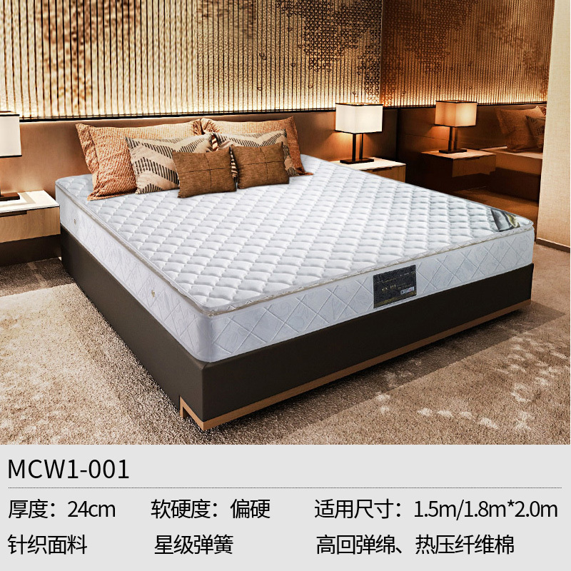 慕思床垫弹簧床垫偏硬护脊席梦思床垫双人15米18米皇冠假日酒店款新品