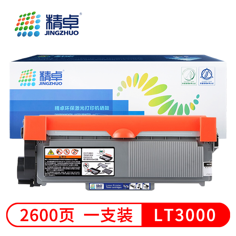 精卓 硒鼓LT3000 支高清大图