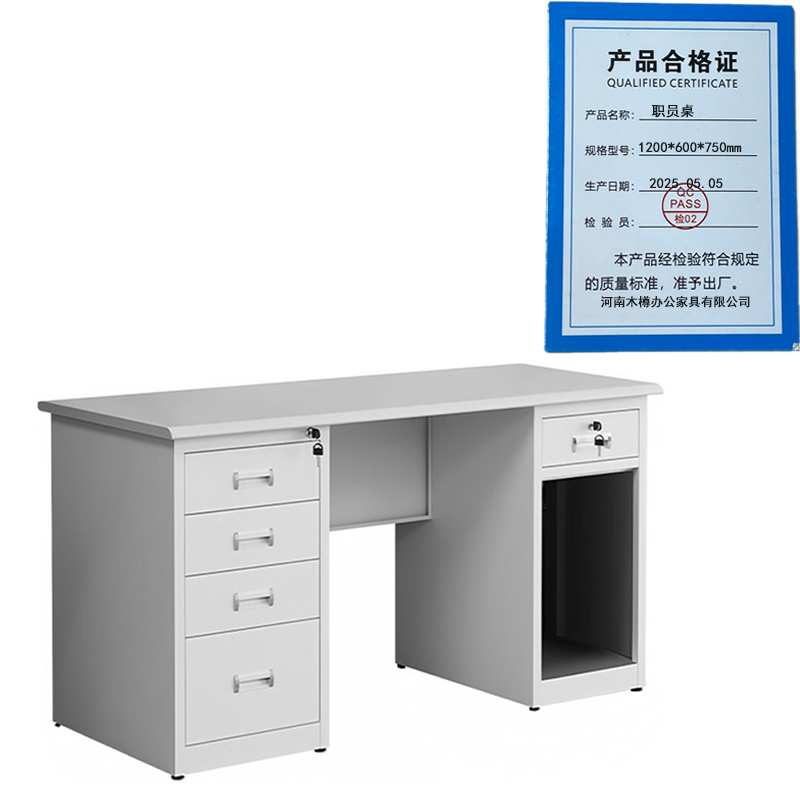 繁哲思职员桌1200*600*750mm张高清大图