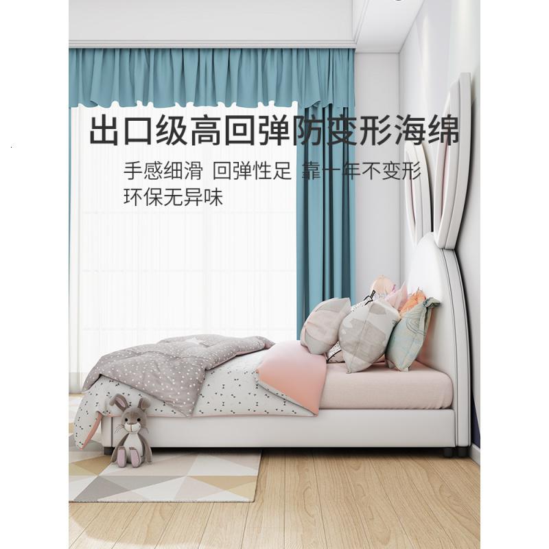 森美人儿童床兔子耳朵床少女公主床单人女童床儿童房女孩女生床卧室高清大图