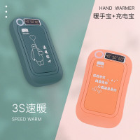 暖咖 3秒速热暖手宝充电宝手电宝三合一便携式暖宝宝暖贴宝三档可调双面发热电暖宝 混色10000毫安
