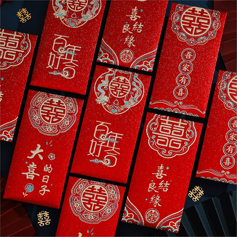 结婚红包封个性创意订婚喜字米魁大红包袋新婚利是封婚礼专用_A百年好合_千元红包6个装百元可平放2000元