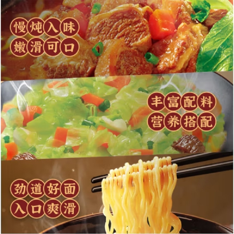 臻味(Delicious)海鲜味五香牛肉味46g/12桶高清大图