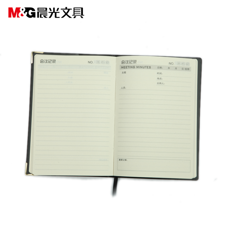 晨光(M&G)APYLK487 笔记本 A5封套皮本96页(会议记录) 颜色随机 4本装 APYLK48700高清大图