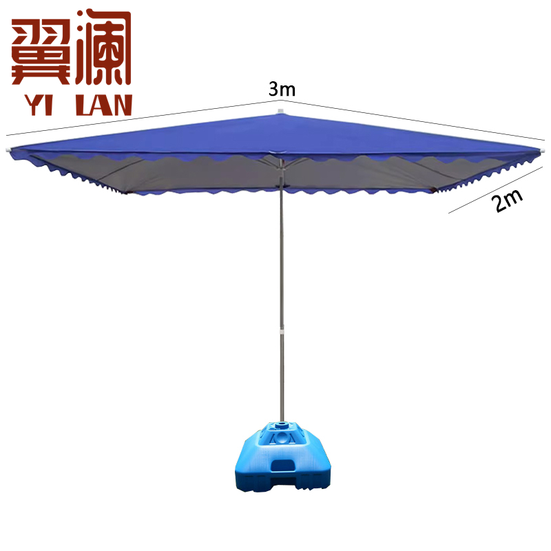 翼澜阳台伞 3米 把