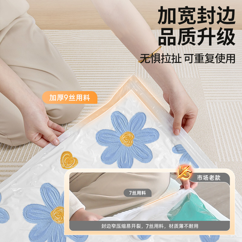 杜拓家用抽真空压缩袋衣服衣物收纳袋装被子棉被行李箱专用电泵抽气袋子5大号送手泵
