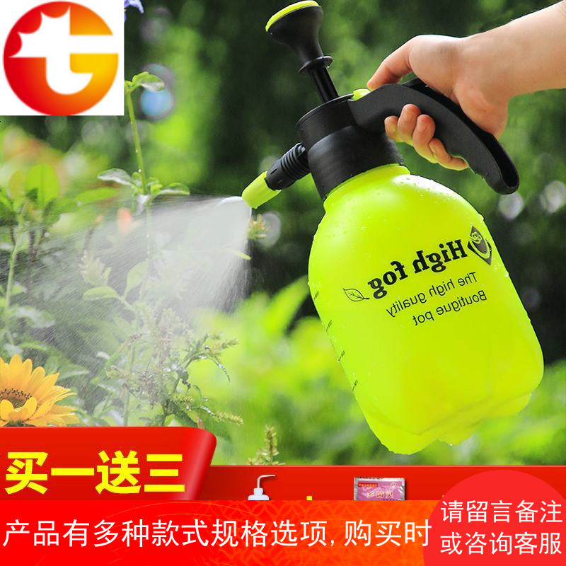 浇花喷壶小喷水壶园艺工具洒水壶气压式喷雾器小型压力浇水喷雾瓶