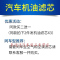 游枫亭适配18-20款东风启辰T60机油滤芯 机油格 机滤 原厂 专用汽车原装