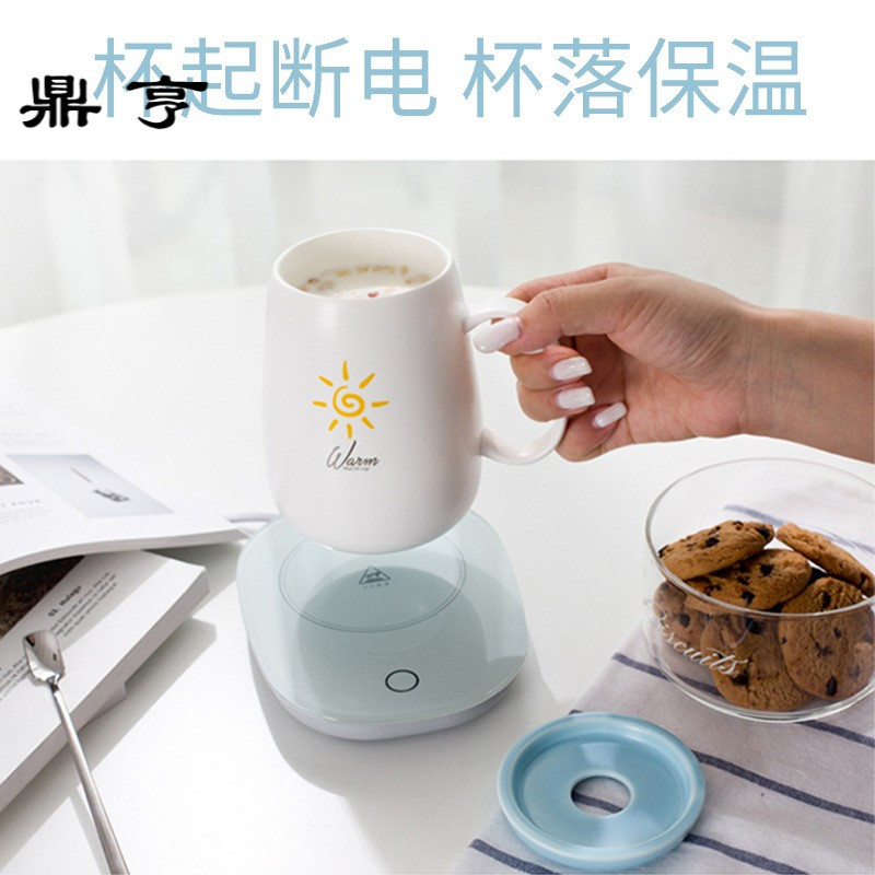 鼎亨55度杯陶瓷带盖勺马克杯恒温宝保温杯茶奶咖啡情侣杯垫底座暖