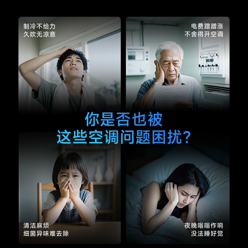 华凌空调1.5匹挂机家用空调新一级能效变频冷暖大风口wifi智能自清洁KFR-35GW/N8HL1Max