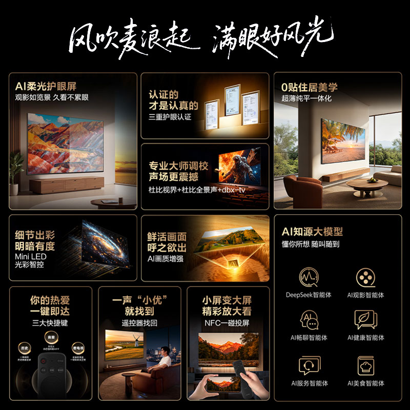 海尔75英寸超高清智能液晶电视一级能效铝合金边框支持HDR和语音控制博卡灰高清大图