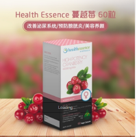 【澳洲直邮】Health Essence 蔓越莓60000Mg 60片/瓶 女性膀胱炎 澳洲进口 奇易购