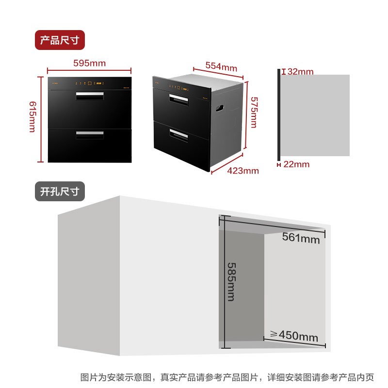 方太（FOTILE）19立方欧式顶吸式下潜环吸触控式抽油烟机燃气灶消毒柜套餐EM17T+HC26BE+J78S