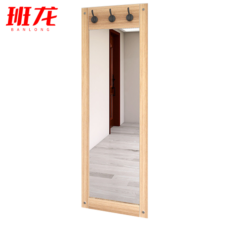 班龙穿衣镜挂衣板1.2m个高清大图