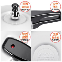 苏泊尔(Supor)铝合金大容量7.5L压力锅高压锅节能省时安全阀燃气磁炉通用 YH24E4 24cm 赠硅胶汤勺