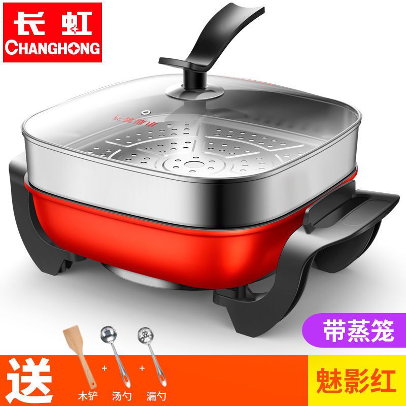 烧烤一体锅电炒锅电热火锅电锅学生宿舍炒菜蒸煮饭家用多功能|黑色款8