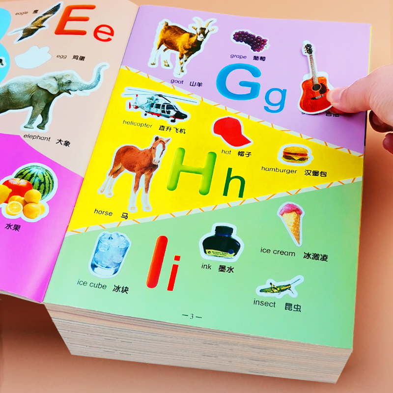 [醉染正版]儿童贴纸书幼儿宝宝早教书启蒙认知贴贴画专注力训练2到3-4-5-6岁卡通贴贴纸动物汽车颜色形状贴画书幼儿园益高清大图