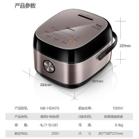 美的（Midea）IH智能电饭煲HS4075电饭锅 4L家用 IH电磁加热 微压沸腾芯 精钢鼎釜内胆 全屏触控
