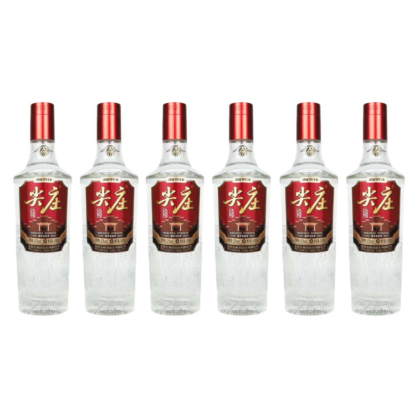 五粮液 尖庄荣耀52度500ml*6 浓香型白酒高清大图