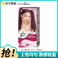 花王莉婕泡沫染发剂108ml-蜜桃玫粉