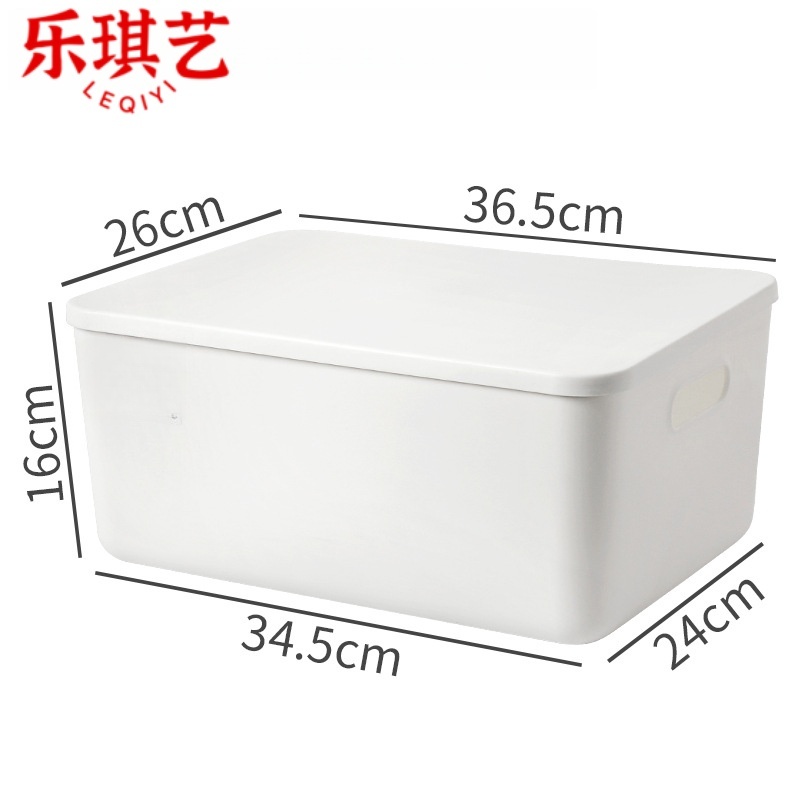 乐琪艺带盖收纳盒34.5*24*16cm个