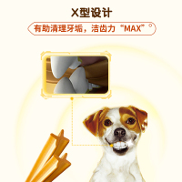 宝路大型犬洁齿棒125g* 12袋/盒