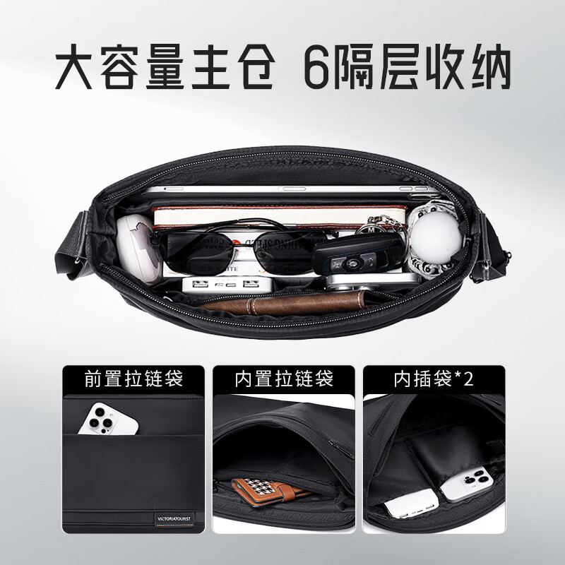 维多利亚旅行者大容量轻便大容量斜挎包单肩差包a519黑色高清大图