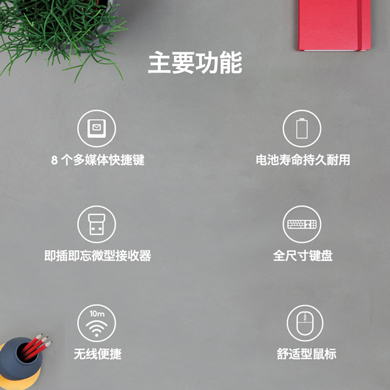 罗技MK270无线键鼠套装MK275商务办公台式电脑笔记本电脑键盘鼠标两件套高清大图