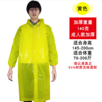 丛林狐 雨衣外套旅游登山徒步透明户外加厚儿童男女通用便携式一次性雨披 升级特厚140g成人黄色【带束口】