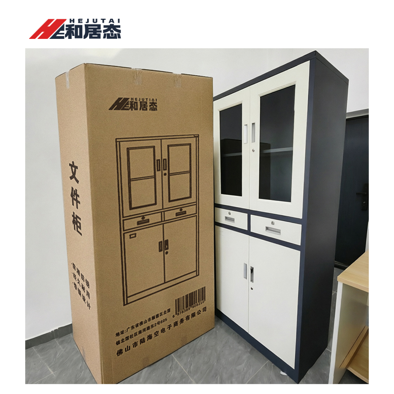 和居态 文件柜 HJT-WJG01 个高清大图