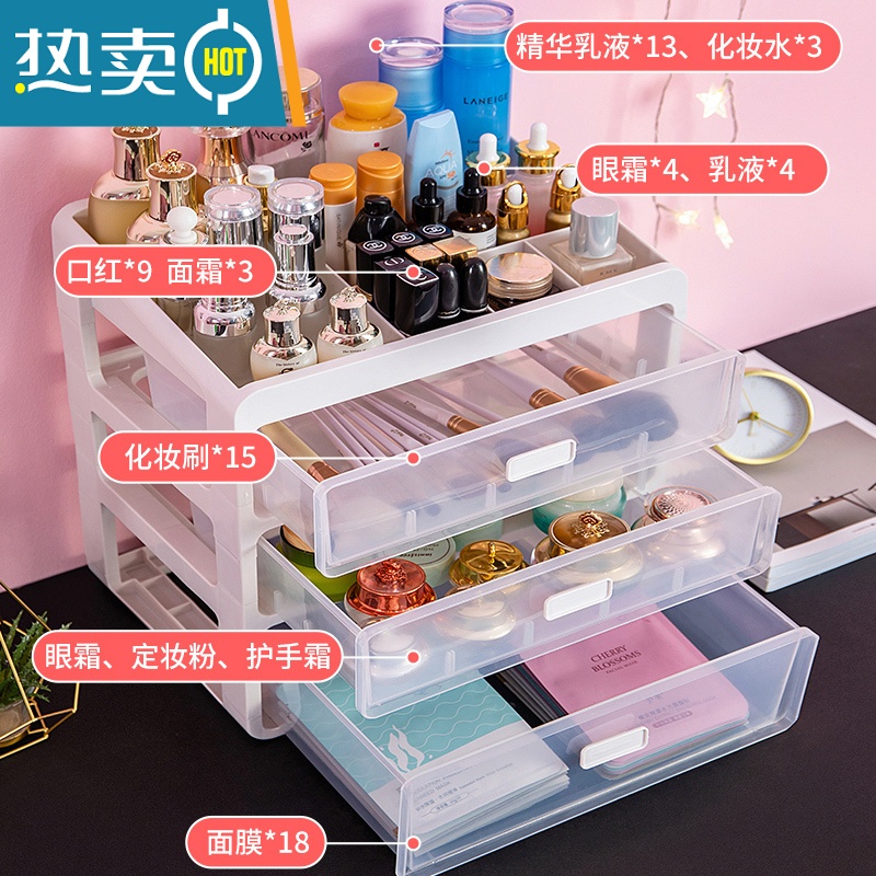 敬平化妆品收纳盒桌面抽屉式置物架家用宿舍护肤梳妆台整理柜架子盒子收纳柜高清大图