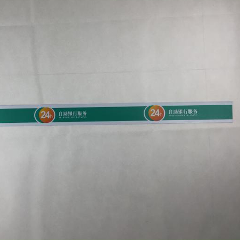 SCP 双面半绿玻璃门条 SCP-10974 玻璃门条门腰线防撞条防撞贴标识1060*80mm (张)