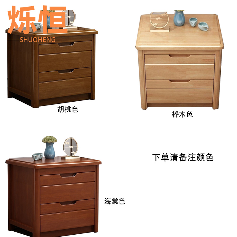 烁恒床头柜45*40*50cm个高清大图