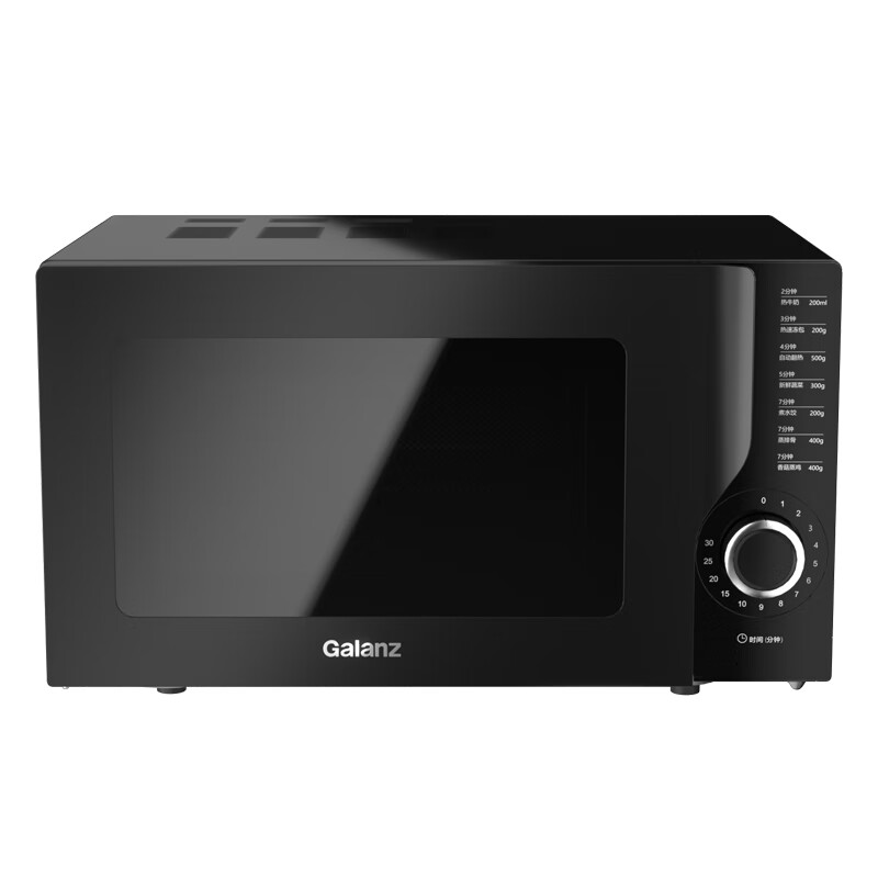 格兰仕(Galanz)20L微波炉P70D20L-KH(B0)高清大图