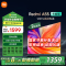 小米电视55英寸Redmi A55节能版120Hz游戏高刷2+32G大存储金属全面屏液晶平板