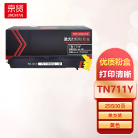 京贤TN711Y黄色粉盒适用柯美bizhub C754/C654一支