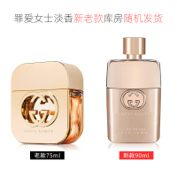 GUCCI古驰罪爱/原罪女士淡香水75ml简装 持久清新留香 温暖花香调 原装正品