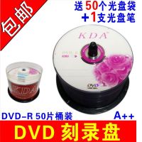 玫瑰花 DVD - R 50片桶装 KDA婚庆刻录盘dvd婚庆光盘DVD-R 喜庆 Love婚庆刻录光碟 百年好合