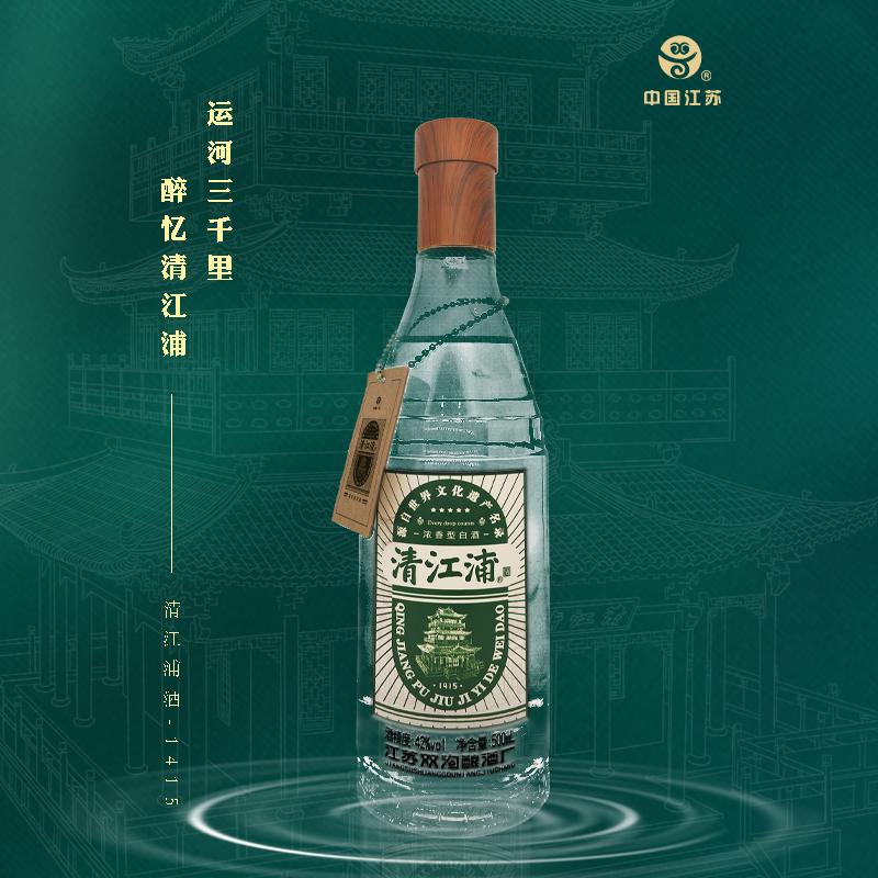 清江浦酒-1415 浓香型 42%vol 绵柔白酒