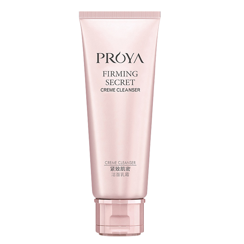 珀莱雅紧致肌密洁面乳霜 120ml 深层清洁肌肤