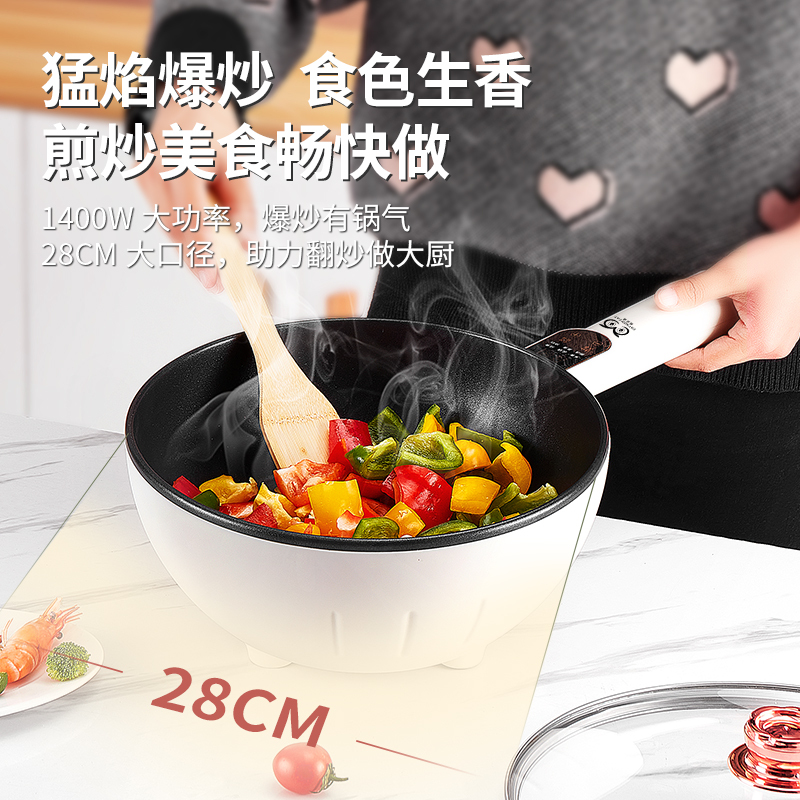 猫非猫 多功能电炒锅MFM-GJ18 一锅多用 插电即用大炒锅4.0L 食品级不粘涂层!高清大图