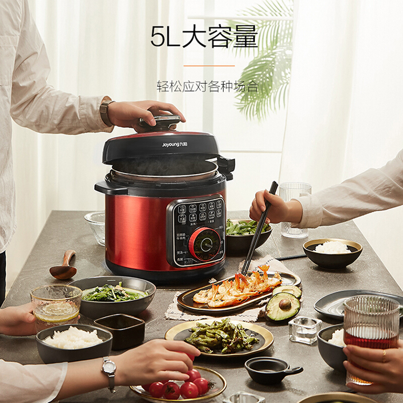 九阳(Joyoung)电压力锅50C817-B 黄晶内胆 微电脑式 一键旋控高压锅 5L大容量3-6人