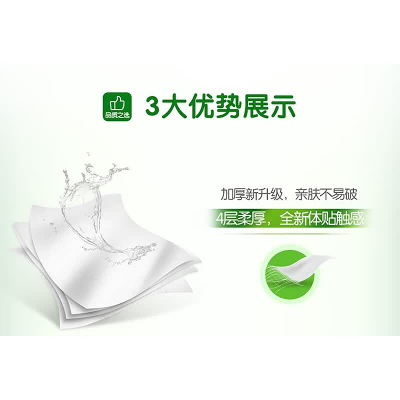 心相印RW710(提装)心相印茶语丝享70克10粒装四层无芯卫生纸单提装高清大图