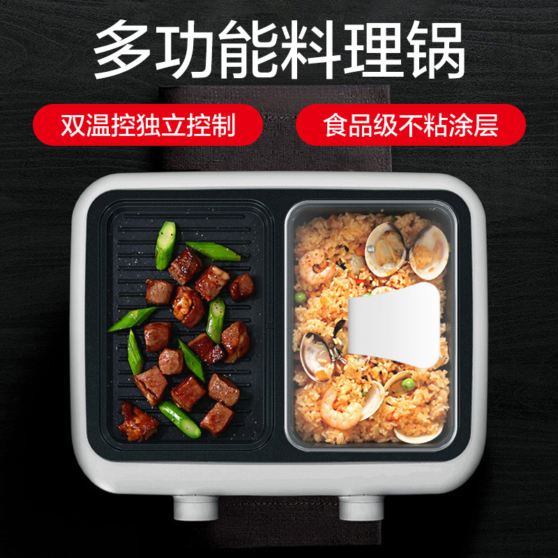 柏翠PE5100多功能烧烤锅火锅料理锅电烤盘烧烤炉家用网红电烤锅