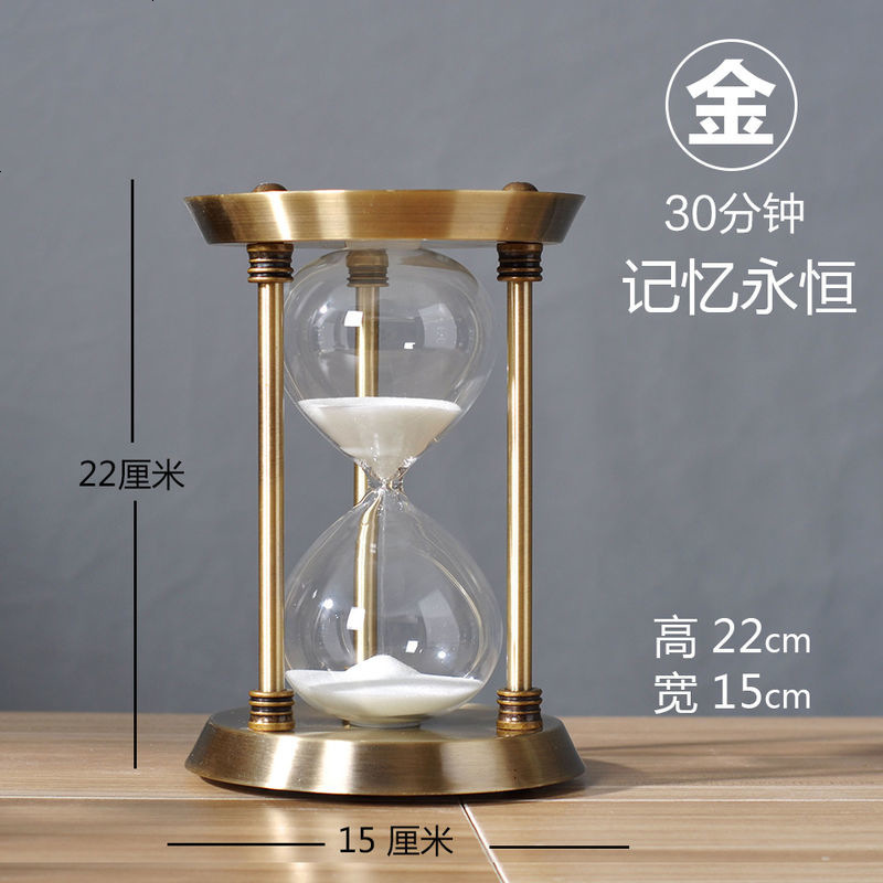 时间沙漏计时器30/60分钟创意金属摆件生日欧式客厅装饰沙漏