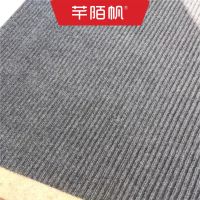 芊陌帆/毛毡防滑地垫地毯/QMFFHD-01/平方米